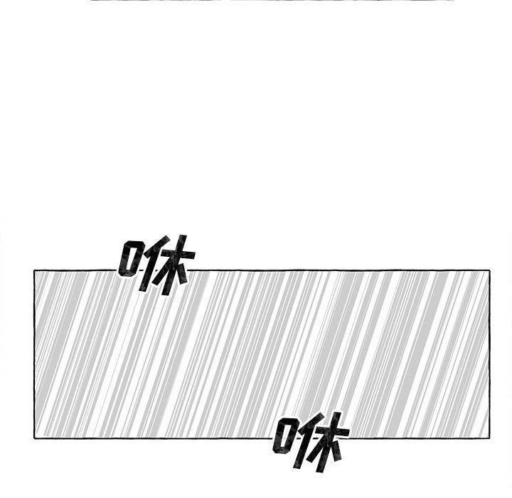 金剛芭比的異次元之旅 - 92(2/3) - 3