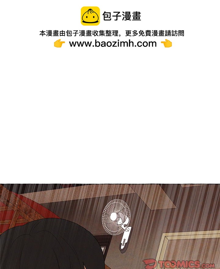 金剛芭比的異次元之旅 - 92(2/3) - 4