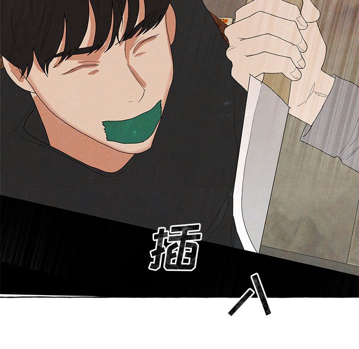 金剛芭比的異次元之旅 - 92(2/3) - 5