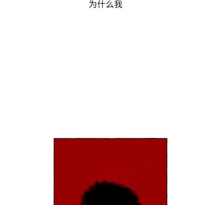 金剛芭比的異次元之旅 - 92(2/3) - 8