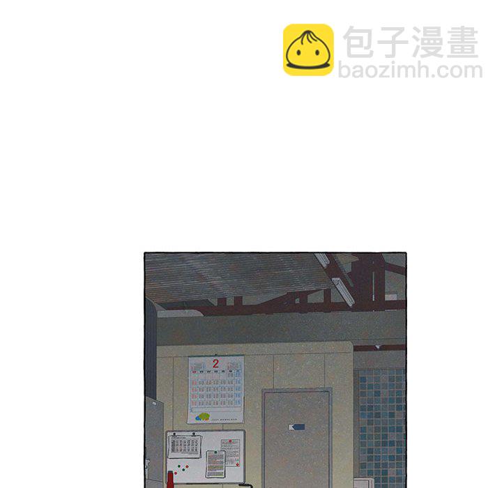 金剛芭比的異次元之旅 - 92(2/3) - 3