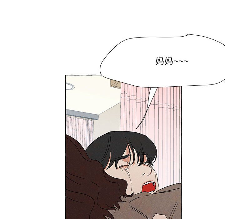 金剛芭比的異次元之旅 - 92(2/3) - 1