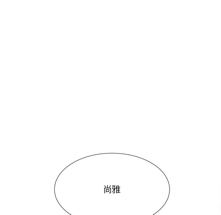 金剛芭比的異次元之旅 - 92(2/3) - 3