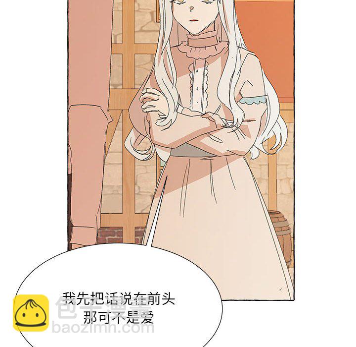 金剛芭比的異次元之旅 - 第 94 話 [完結](1/3) - 2