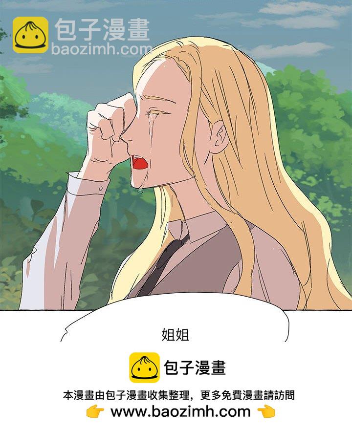 金剛芭比的異次元之旅 - 第 94 話 [完結](2/3) - 6