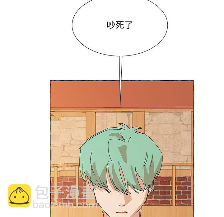 金剛芭比的異次元之旅 - 第 94 話 [完結](1/3) - 5