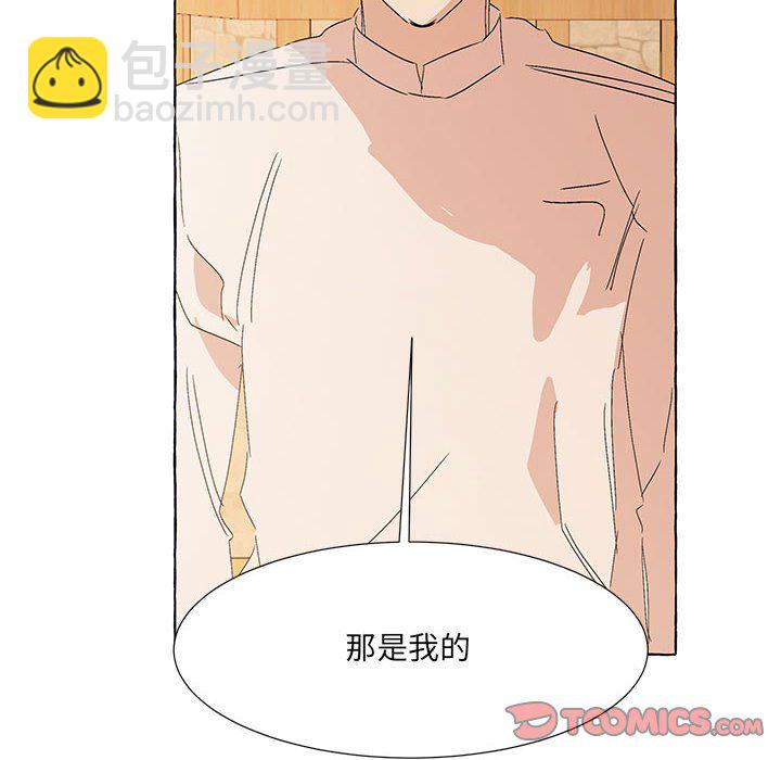 金剛芭比的異次元之旅 - 第 94 話 [完結](1/3) - 6