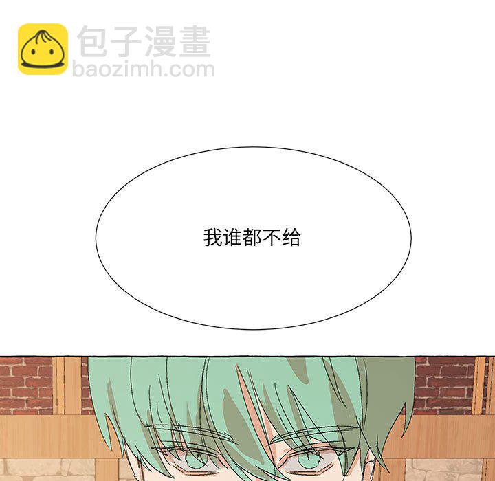 金剛芭比的異次元之旅 - 第 94 話 [完結](1/3) - 7