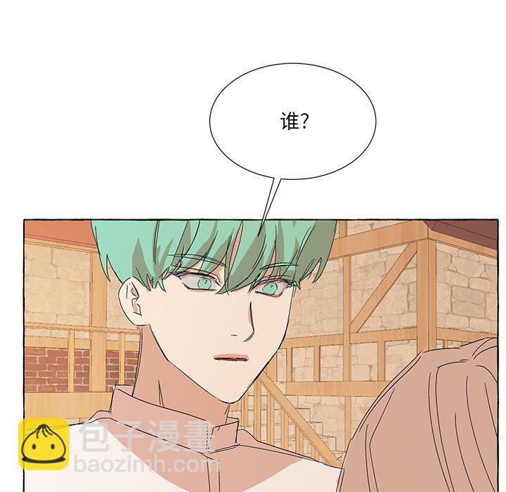 金剛芭比的異次元之旅 - 第 94 話 [完結](1/3) - 3