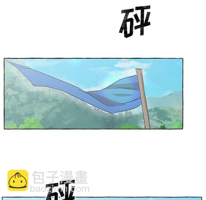 金剛芭比的異次元之旅 - 第 94 話 [完結](1/3) - 5