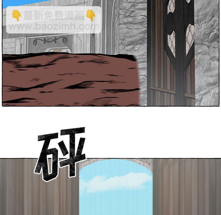 金剛芭比的異次元之旅 - 第 94 話 [完結](1/3) - 7