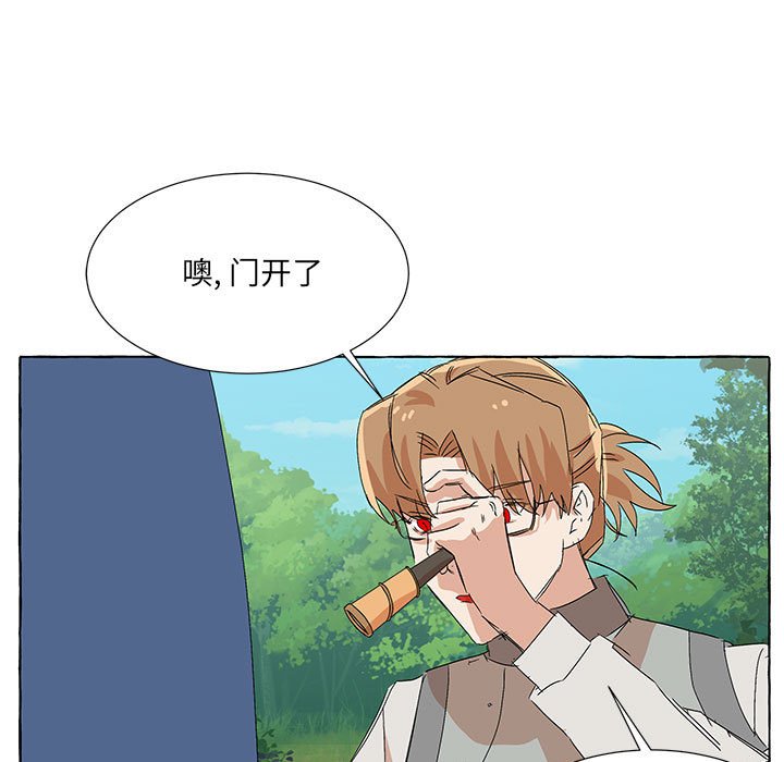 金剛芭比的異次元之旅 - 第 94 話 [完結](1/3) - 3