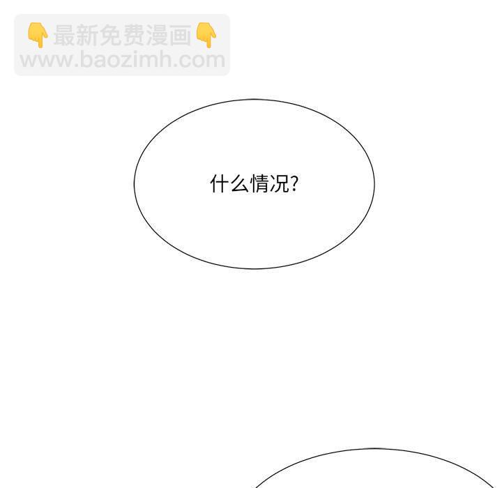 金剛芭比的異次元之旅 - 第 94 話 [完結](1/3) - 5