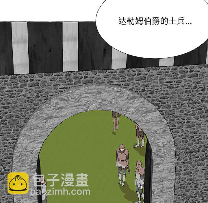 金剛芭比的異次元之旅 - 第 94 話 [完結](1/3) - 6