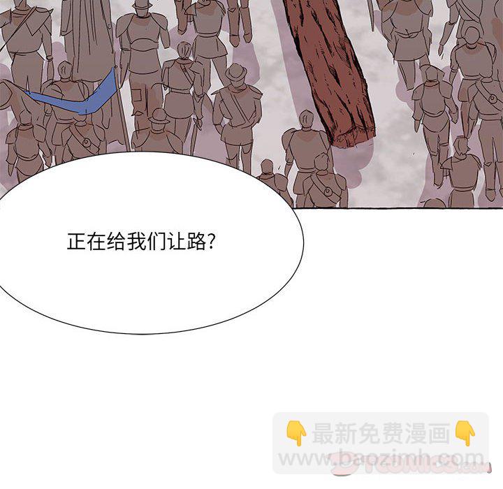 金剛芭比的異次元之旅 - 第 94 話 [完結](1/3) - 8