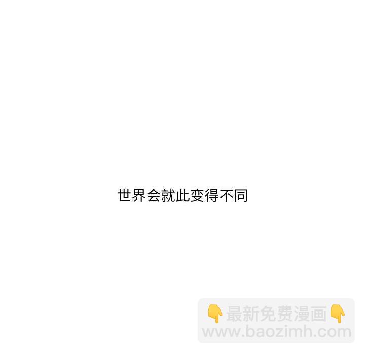 金剛芭比的異次元之旅 - 第 94 話 [完結](1/3) - 2