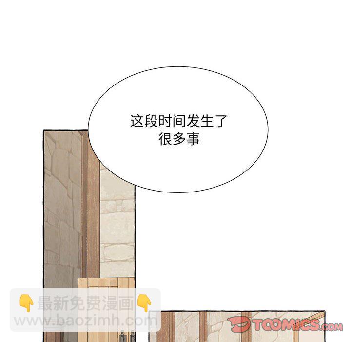 金剛芭比的異次元之旅 - 第 94 話 [完結](1/3) - 6