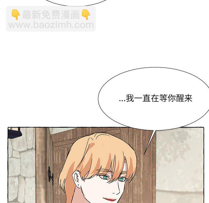 金剛芭比的異次元之旅 - 第 94 話 [完結](1/3) - 8