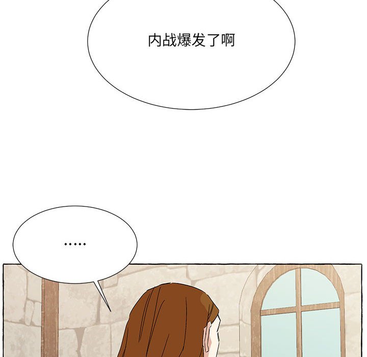 金剛芭比的異次元之旅 - 第 94 話 [完結](1/3) - 2