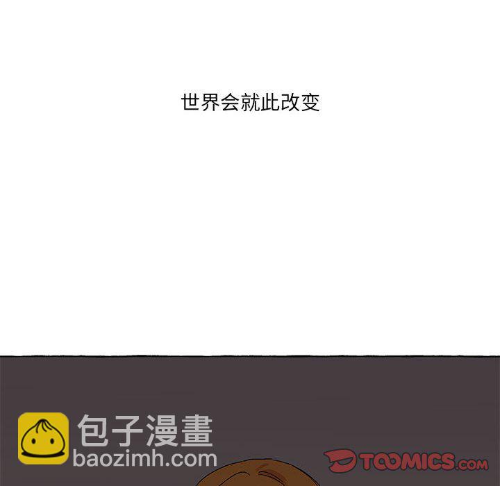 金剛芭比的異次元之旅 - 第 94 話 [完結](1/3) - 4