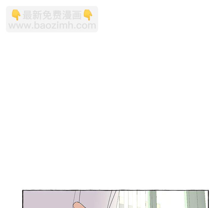 金剛芭比的異次元之旅 - 第 94 話 [完結](1/3) - 1