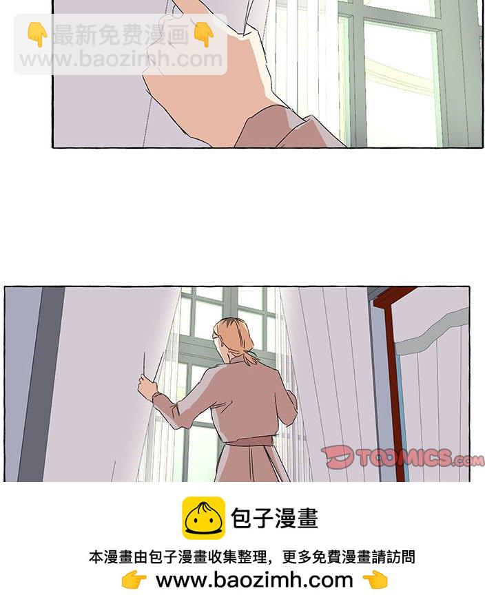 金剛芭比的異次元之旅 - 第 94 話 [完結](1/3) - 2