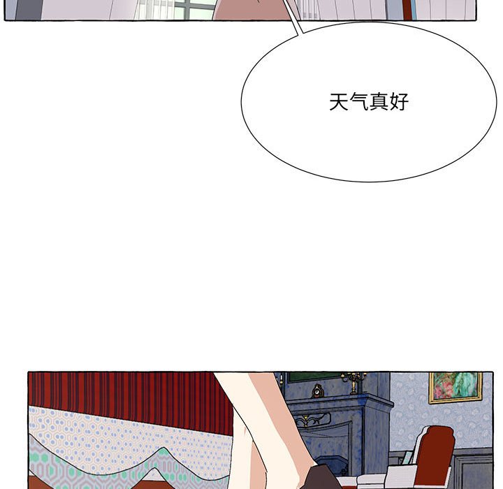 金剛芭比的異次元之旅 - 第 94 話 [完結](2/3) - 5