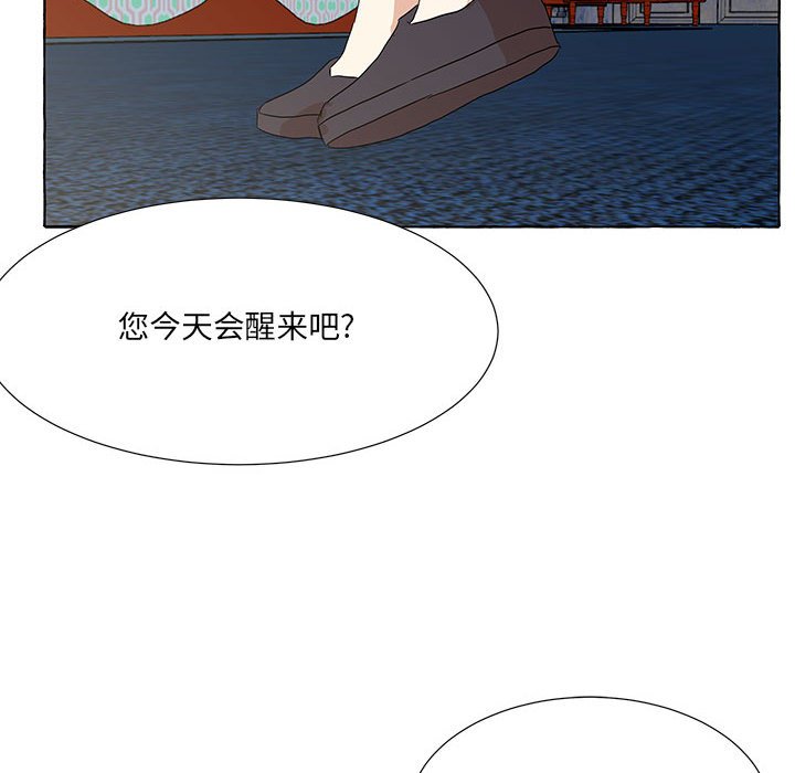 金剛芭比的異次元之旅 - 第 94 話 [完結](2/3) - 6