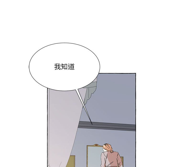 金剛芭比的異次元之旅 - 第 94 話 [完結](2/3) - 3