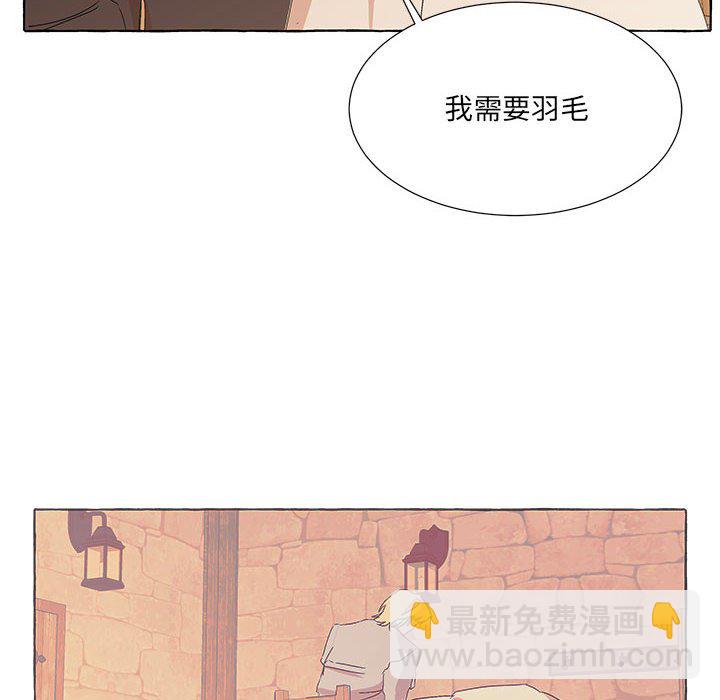 金剛芭比的異次元之旅 - 第 94 話 [完結](1/3) - 6