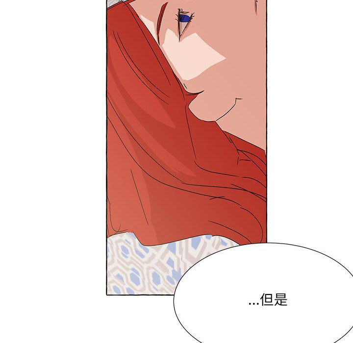 金剛芭比的異次元之旅 - 第 94 話 [完結](2/3) - 6