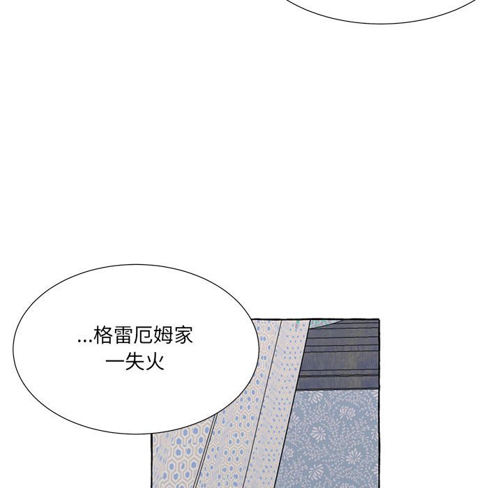 金剛芭比的異次元之旅 - 第 94 話 [完結](2/3) - 7