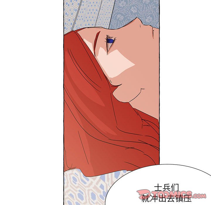 金剛芭比的異次元之旅 - 第 94 話 [完結](2/3) - 8