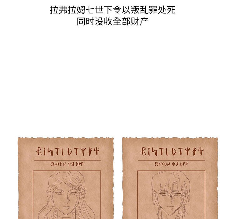 金剛芭比的異次元之旅 - 第 94 話 [完結](2/3) - 7