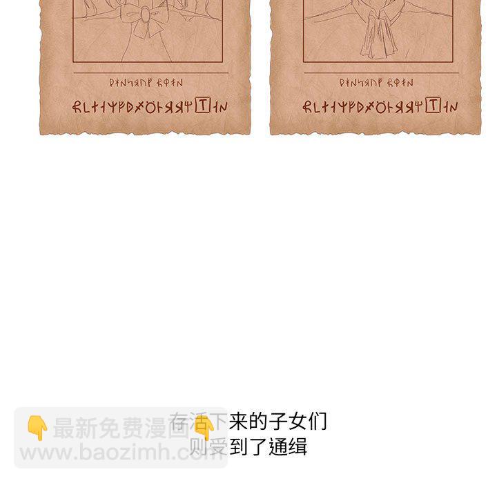 金剛芭比的異次元之旅 - 第 94 話 [完結](2/3) - 8