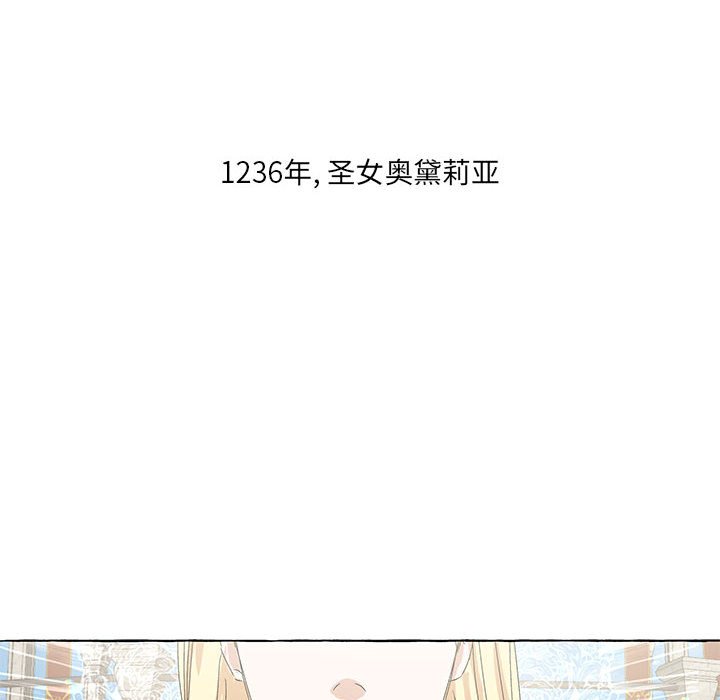 金剛芭比的異次元之旅 - 第 94 話 [完結](2/3) - 3