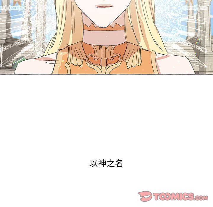 金剛芭比的異次元之旅 - 第 94 話 [完結](2/3) - 4