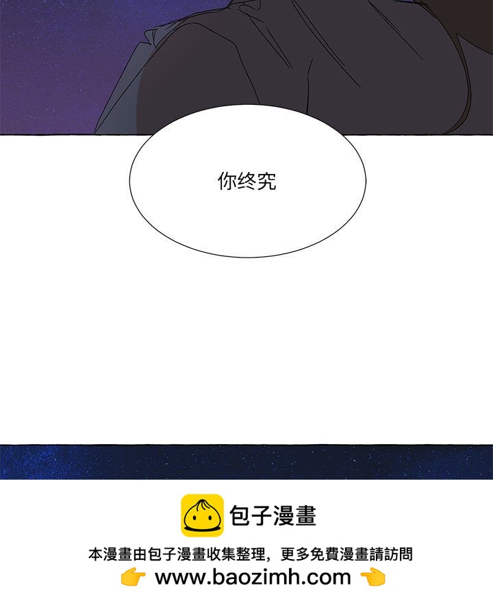 金剛芭比的異次元之旅 - 第 94 話 [完結](2/3) - 7