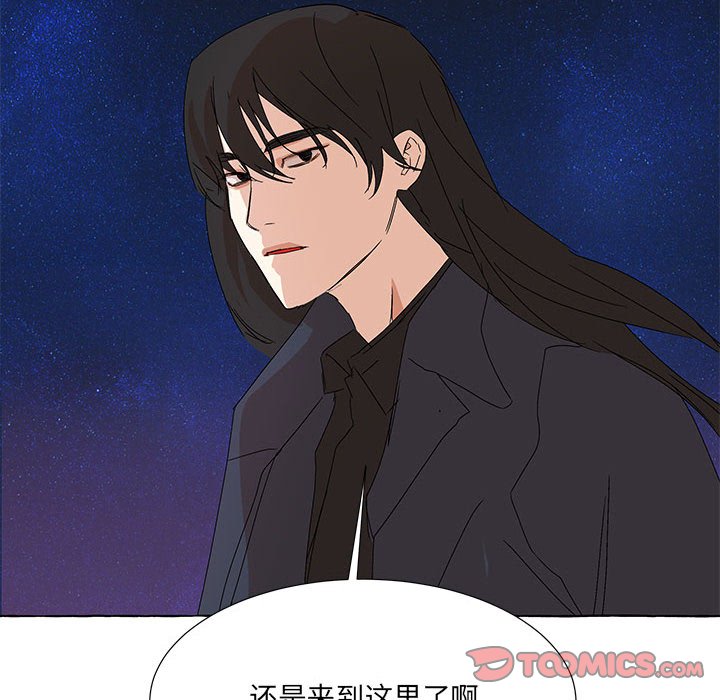 金剛芭比的異次元之旅 - 第 94 話 [完結](2/3) - 8