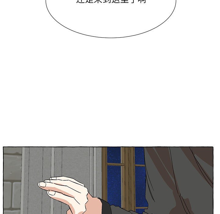 金剛芭比的異次元之旅 - 第 94 話 [完結](2/3) - 1