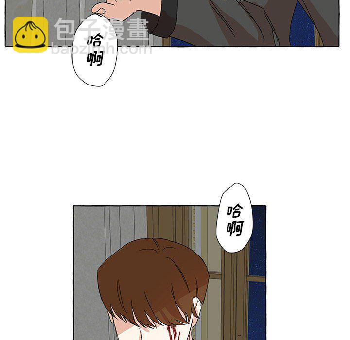 金剛芭比的異次元之旅 - 第 94 話 [完結](2/3) - 2