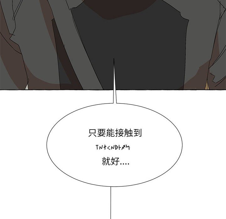 金剛芭比的異次元之旅 - 第 94 話 [完結](2/3) - 8