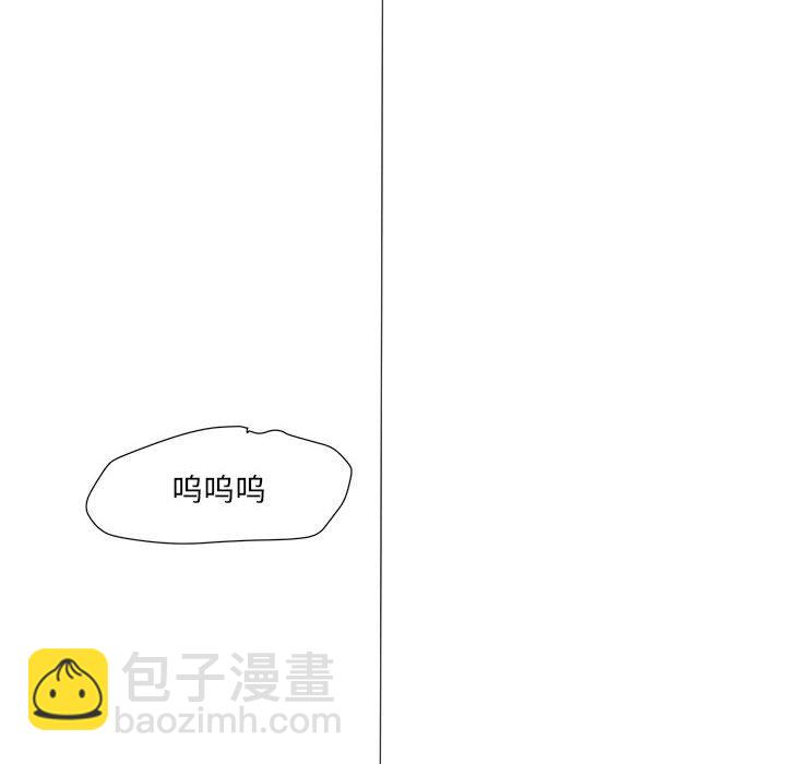 金剛芭比的異次元之旅 - 第 94 話 [完結](2/3) - 2