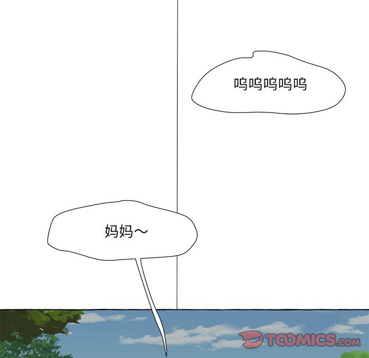 金剛芭比的異次元之旅 - 第 94 話 [完結](2/3) - 4