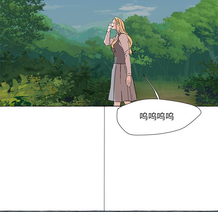 金剛芭比的異次元之旅 - 第 94 話 [完結](2/3) - 5