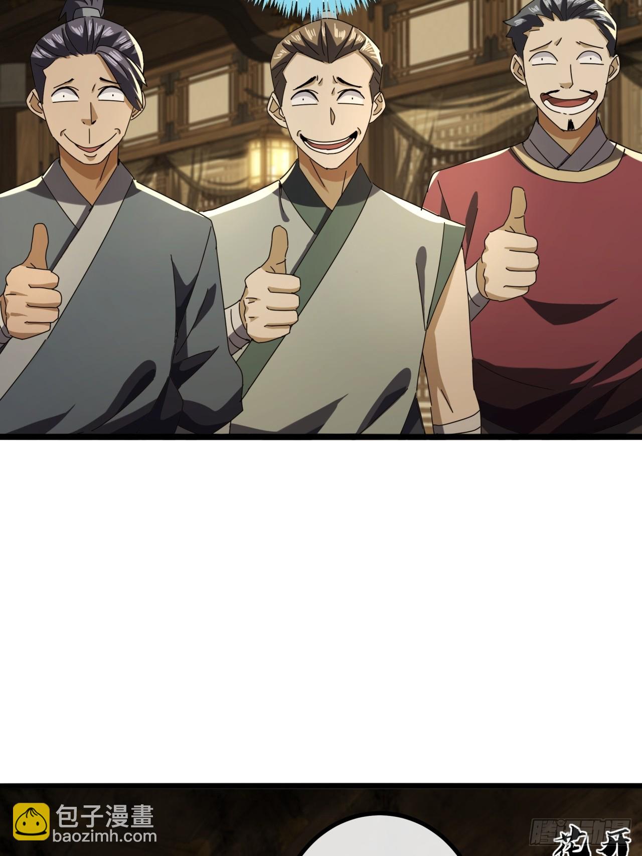 15话 都是人（韭）才（菜）啊(1/2)-第14话