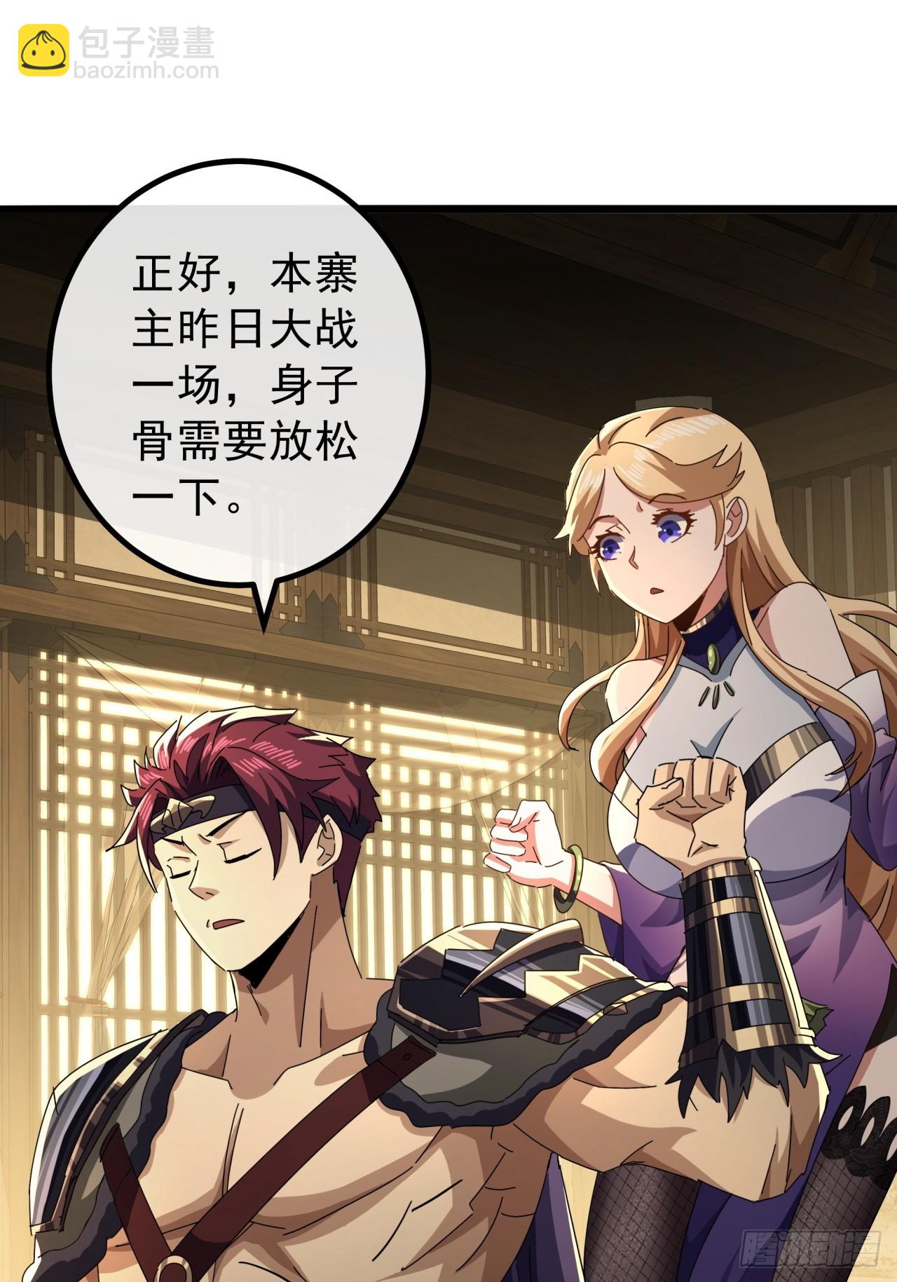 15话 都是人（韭）才（菜）啊(1/2)-第14话