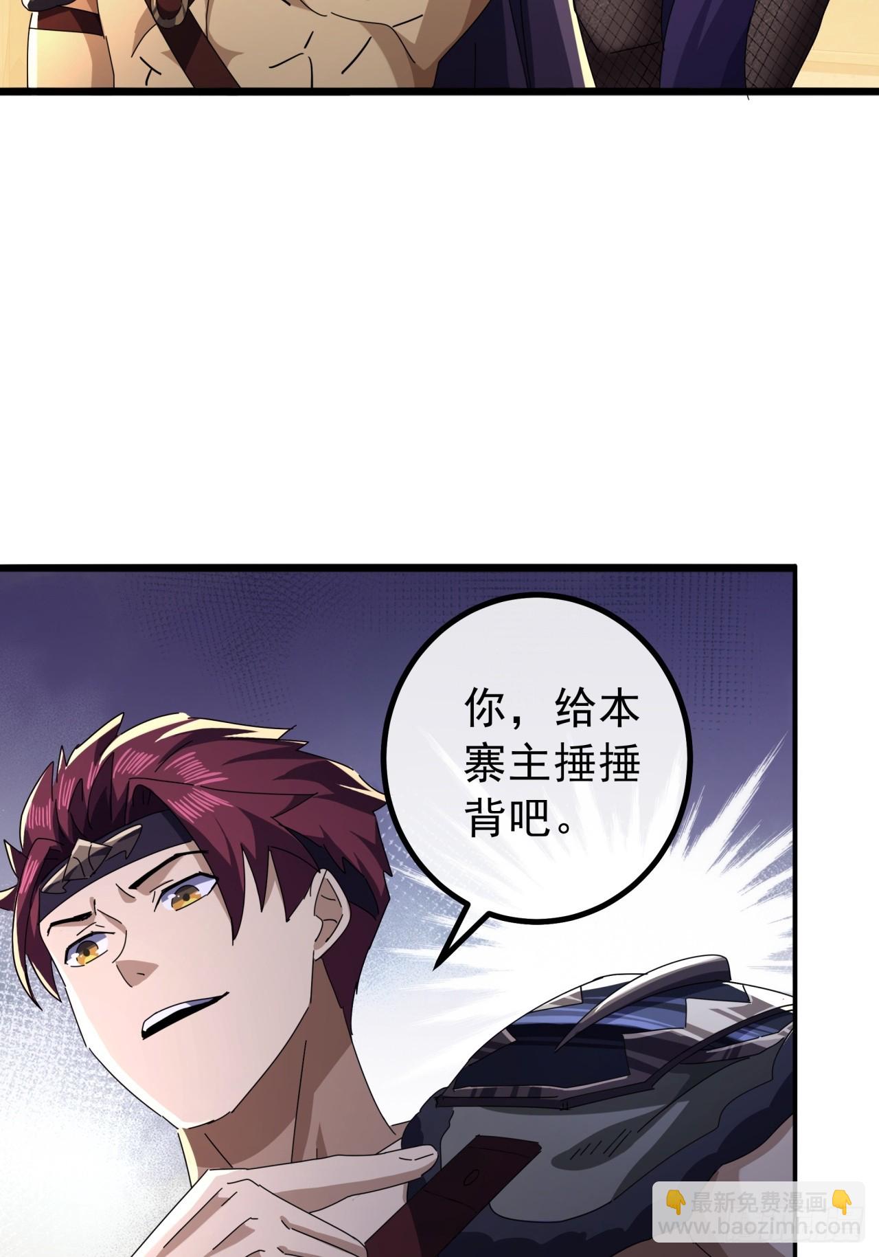 15话 都是人（韭）才（菜）啊(1/2)-第14话