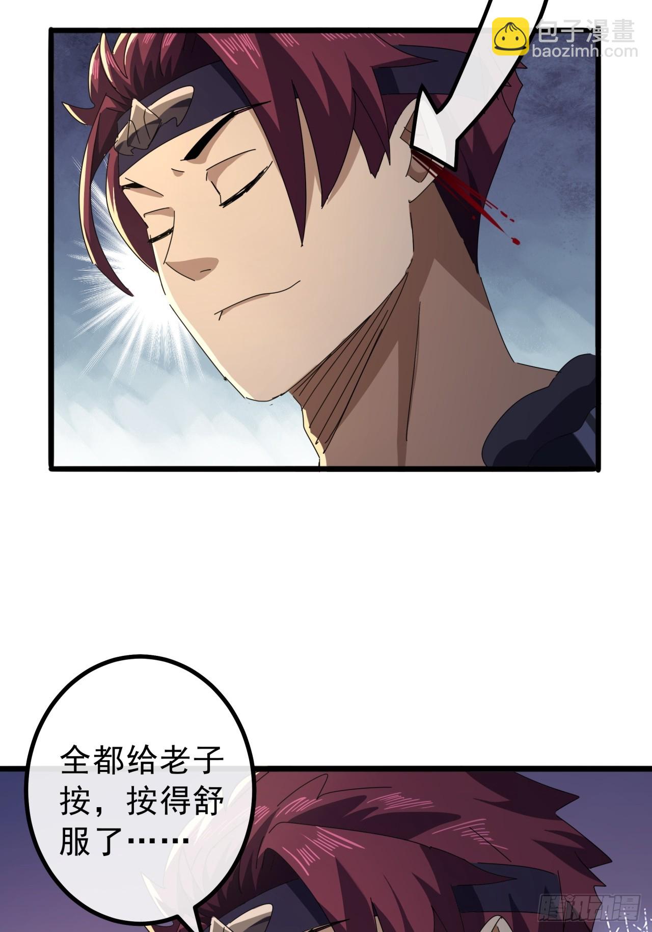 15话 都是人（韭）才（菜）啊(1/2)-第14话