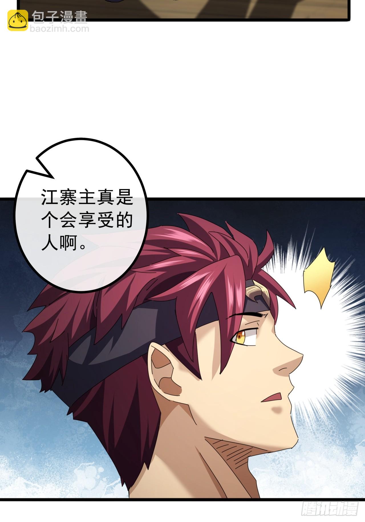 15话 都是人（韭）才（菜）啊(1/2)-第14话